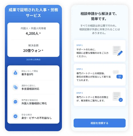 App1