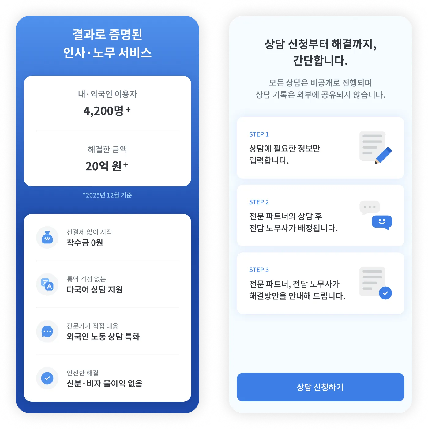 App1