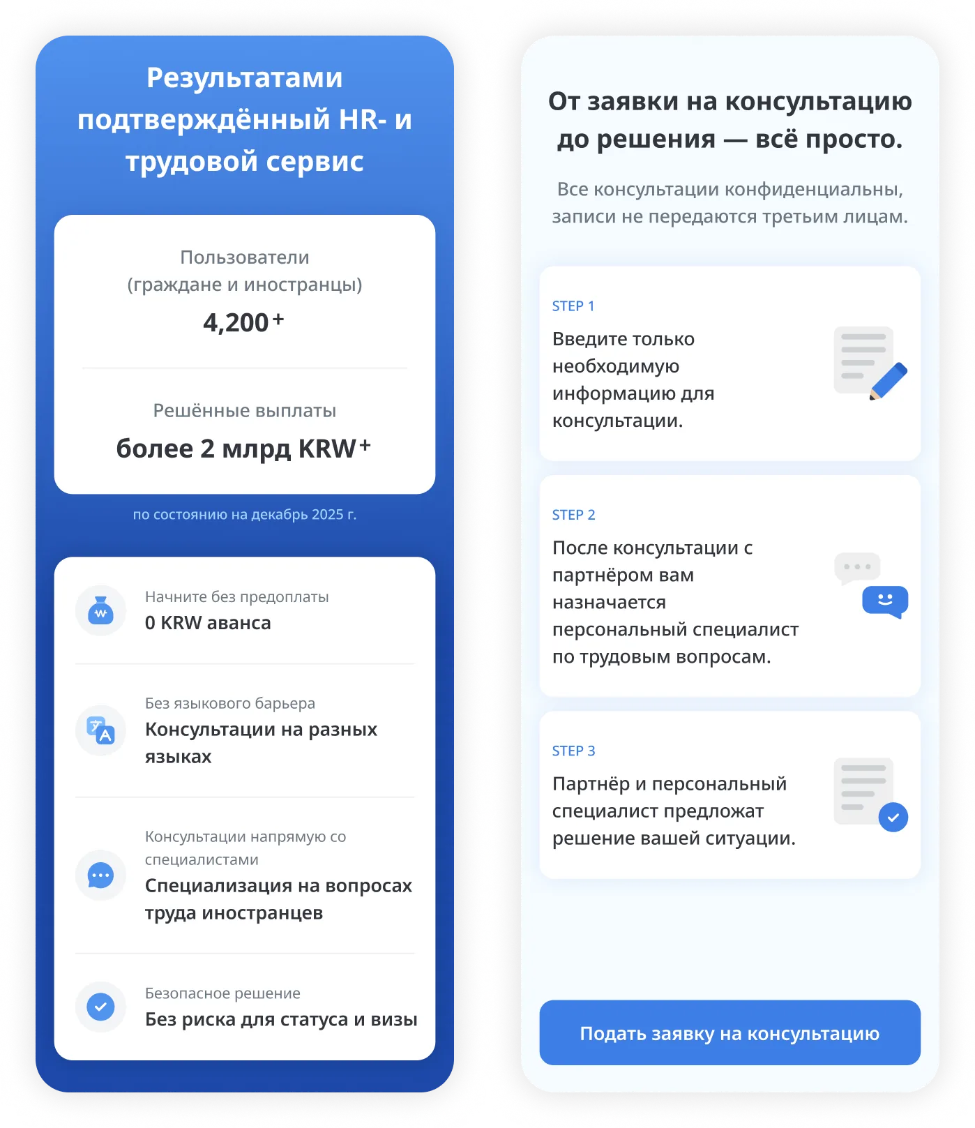 App1