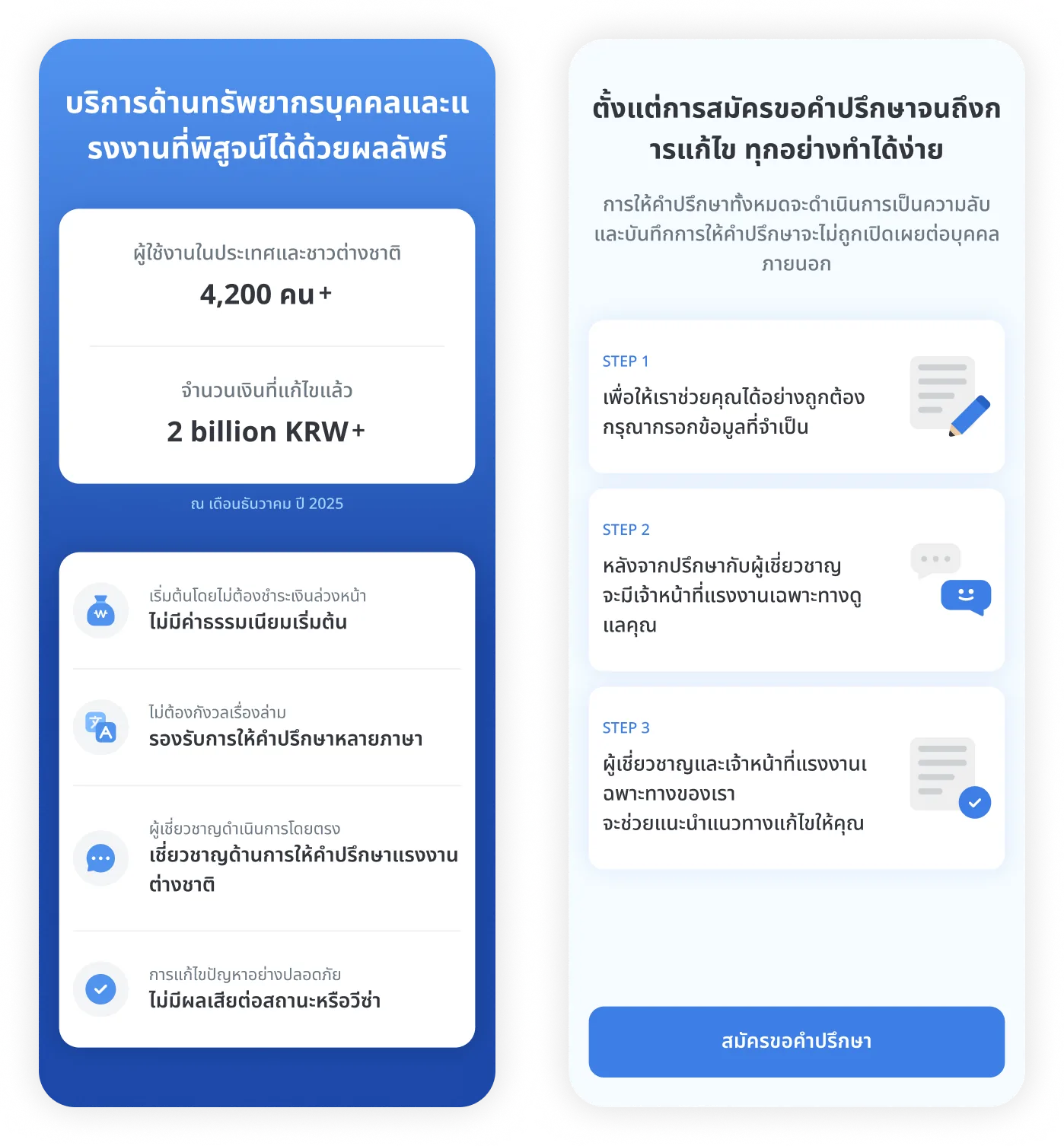 App1