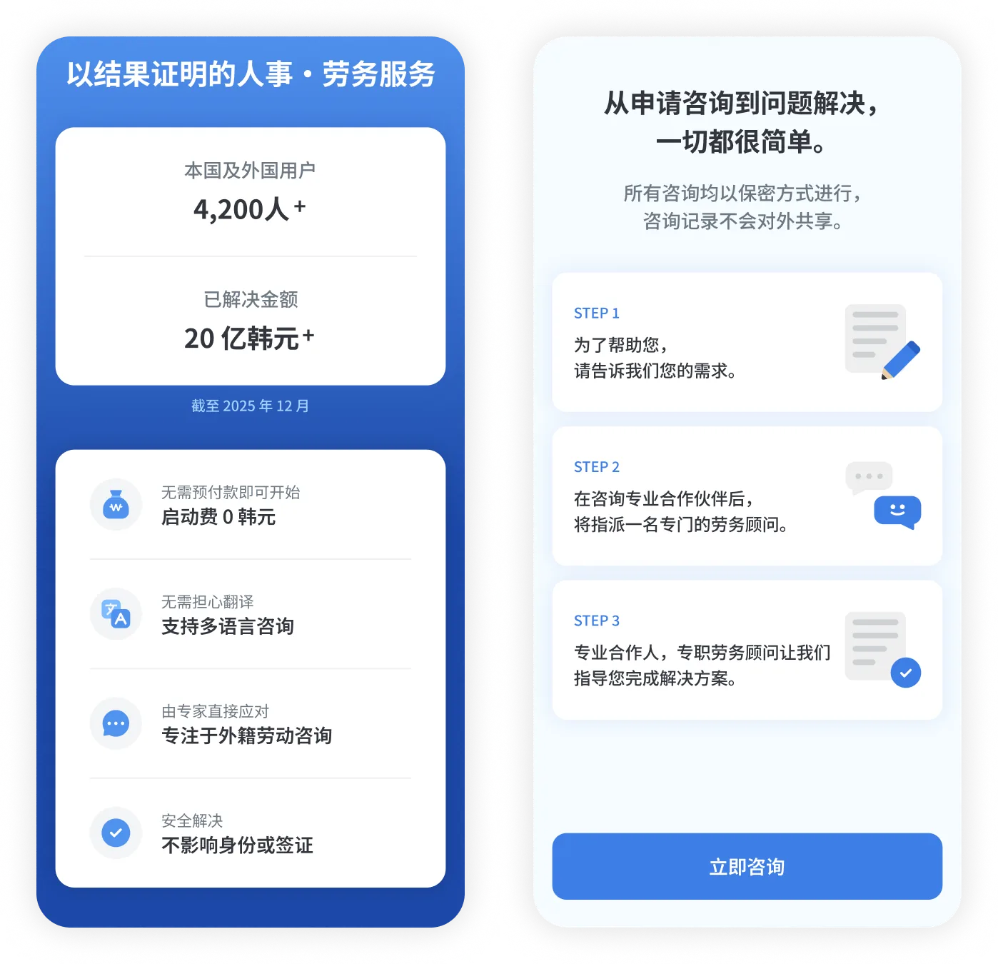 App1