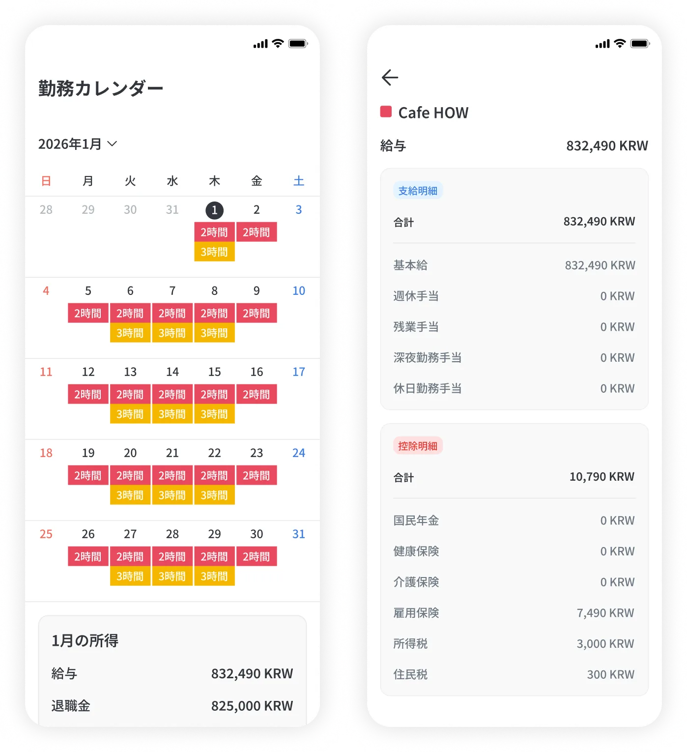 App2
