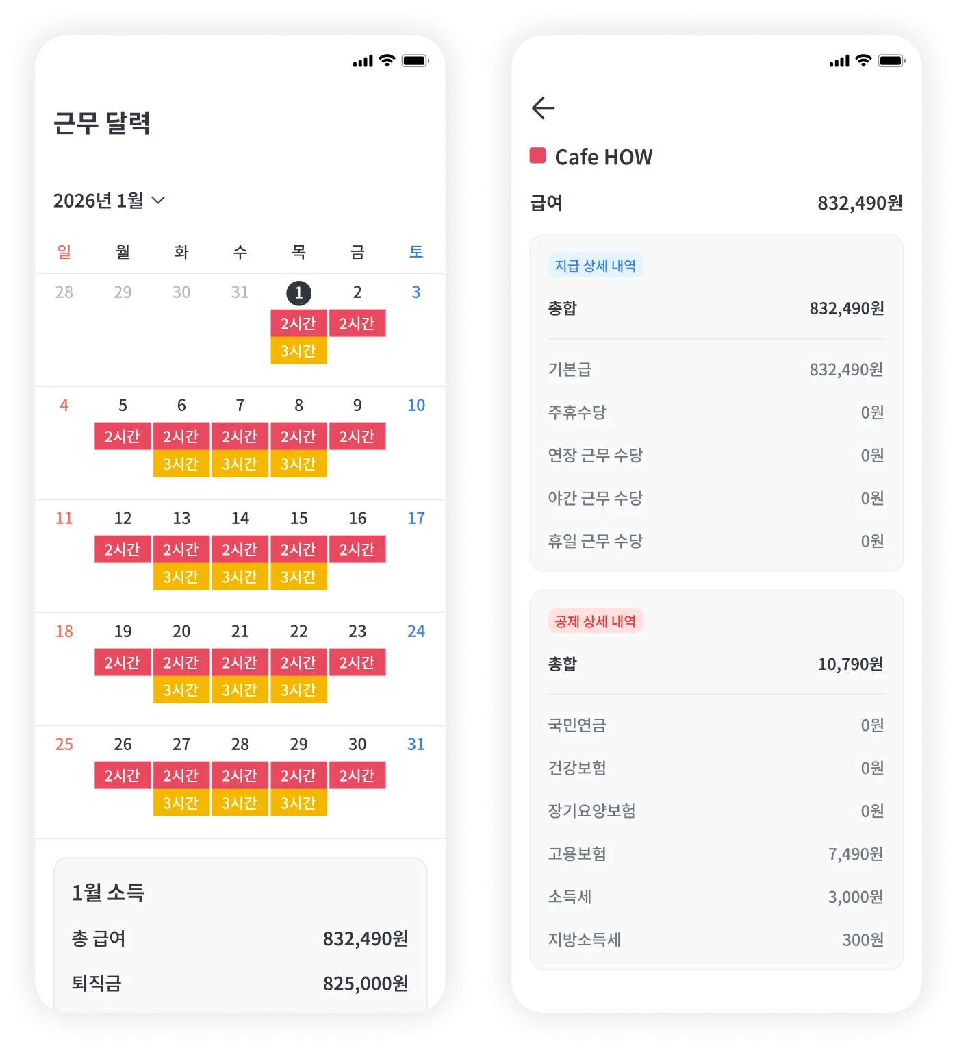 App2