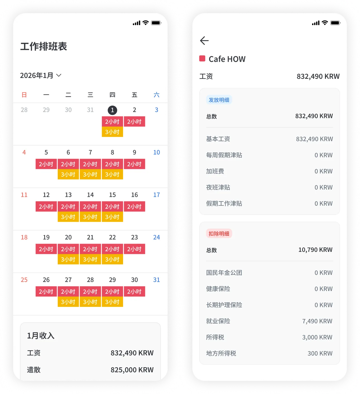 App2