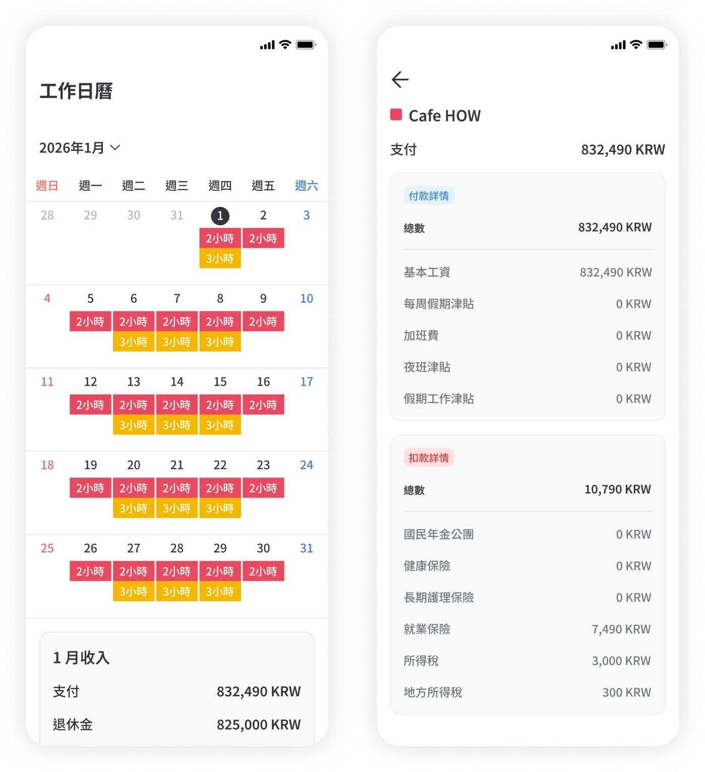 App2