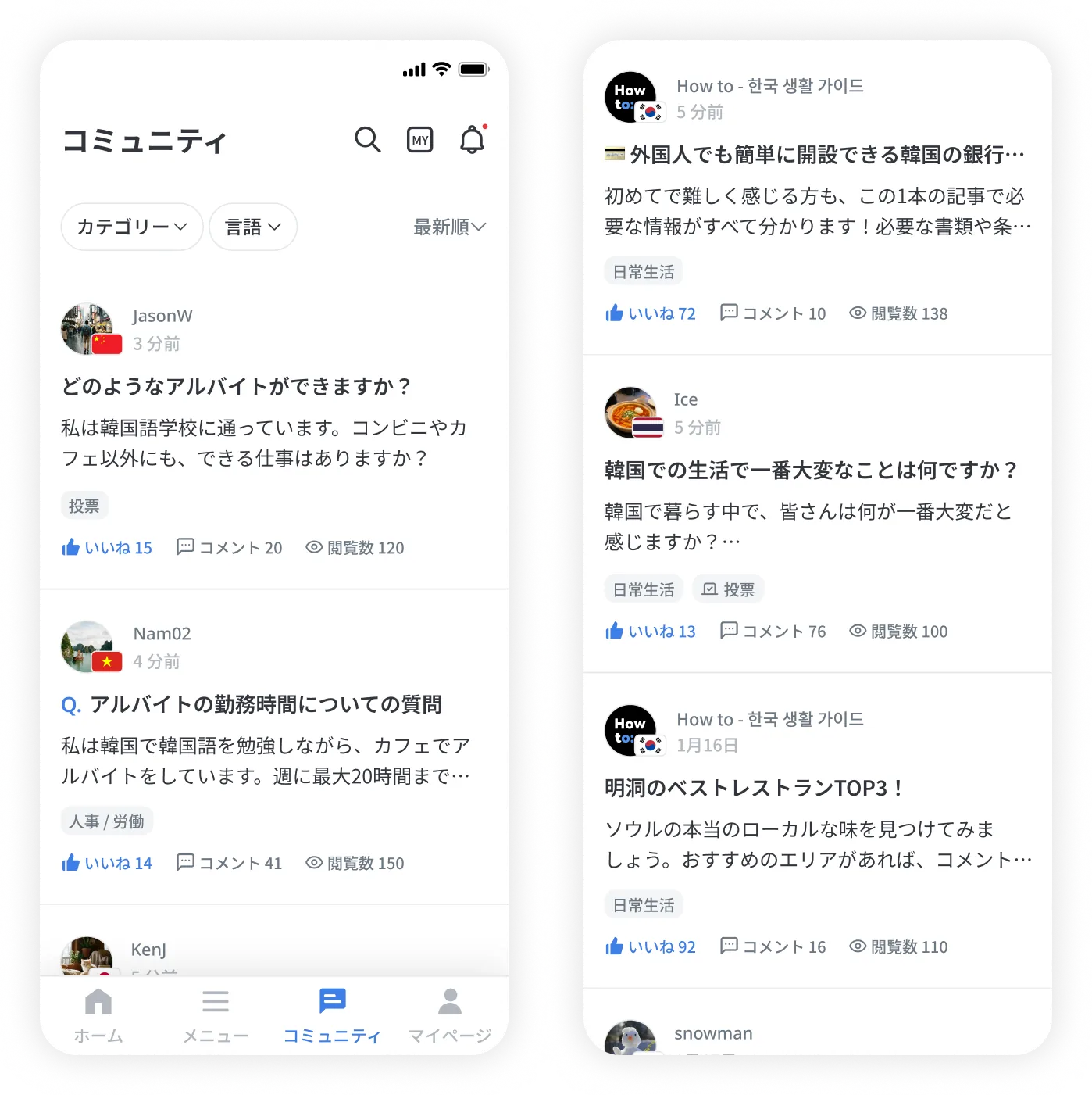 App3