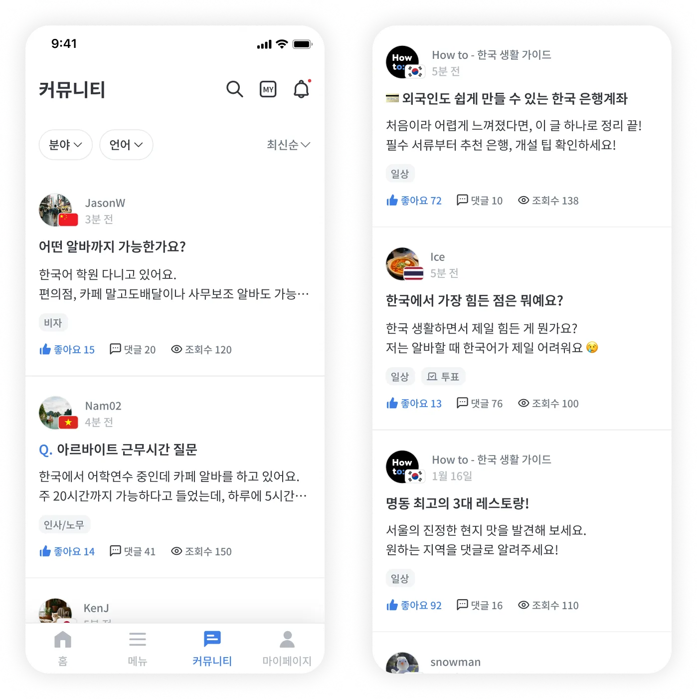 App3