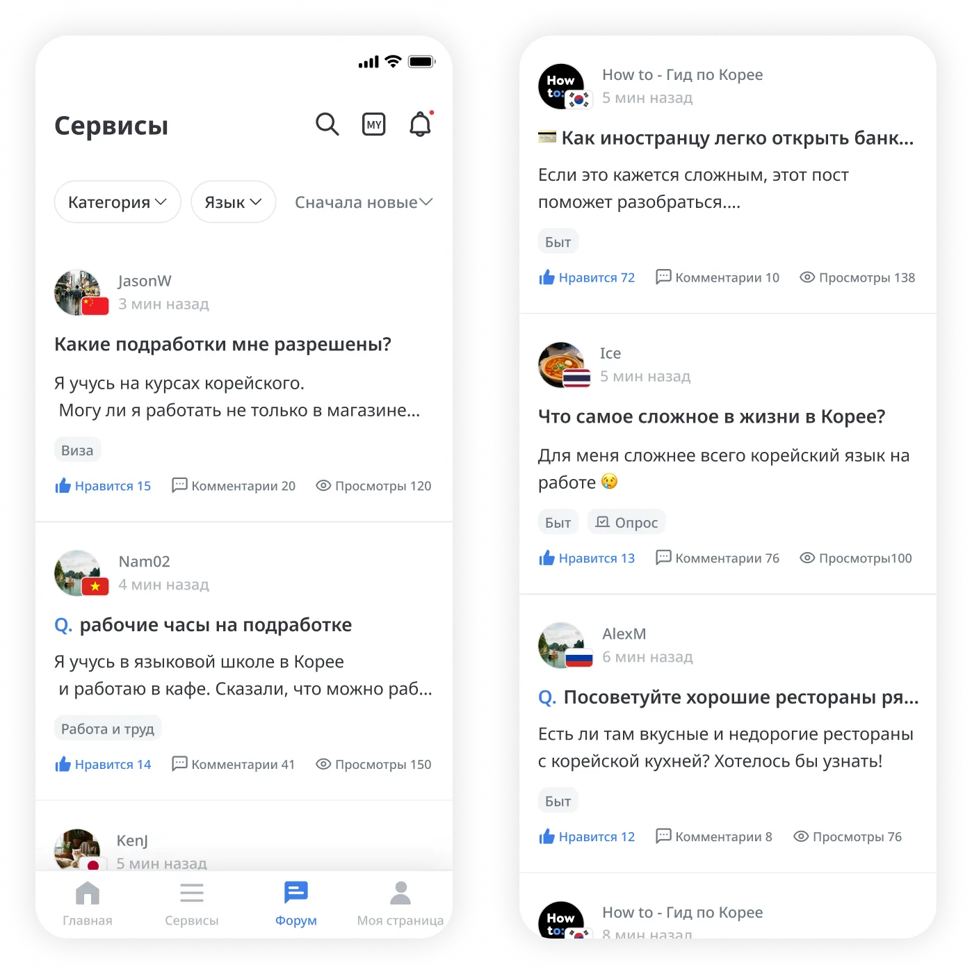 App3