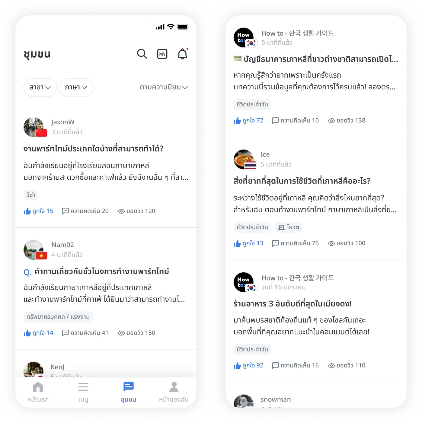 App3