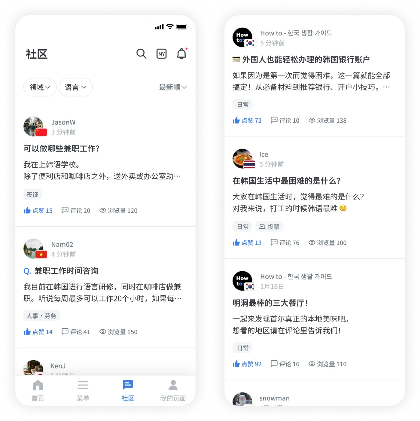 App3
