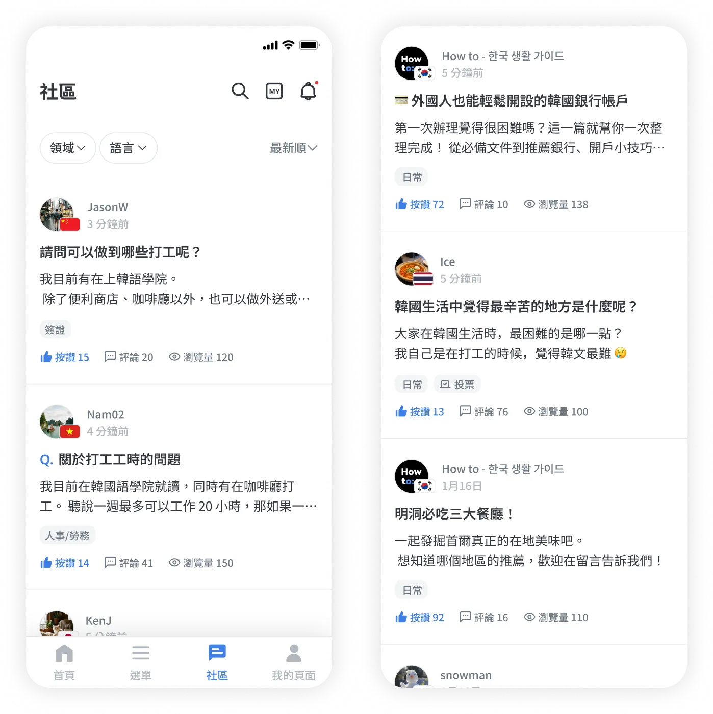 App3
